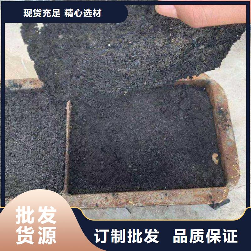 铁路抑尘剂生产厂家