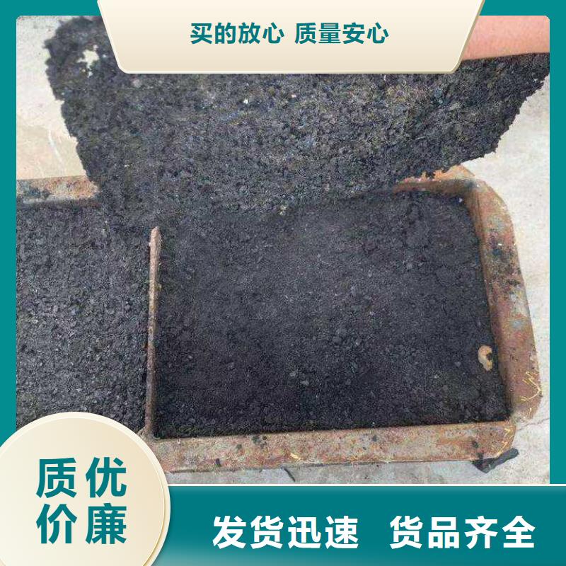 鐵路抑塵劑生產廠家