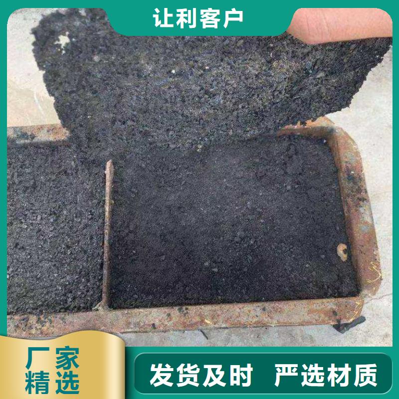 二型鐵路抑塵劑·符合標準