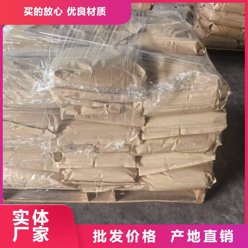 二型鐵路抑塵劑·符合標準