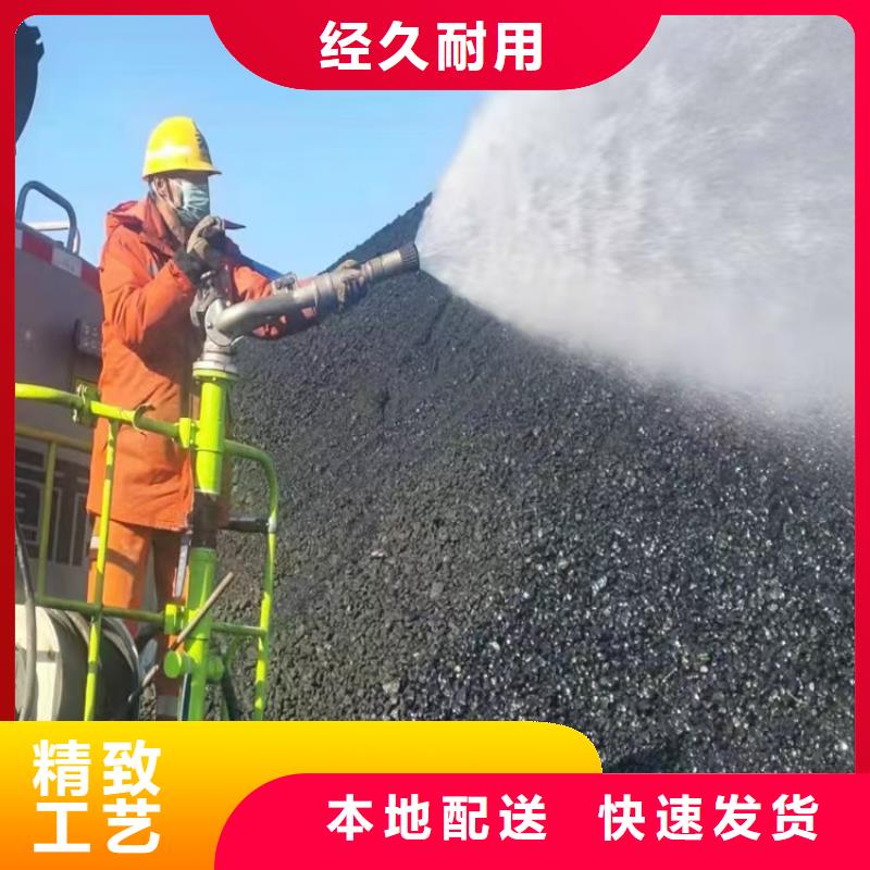 二型铁路抑尘剂·具有铁检报告