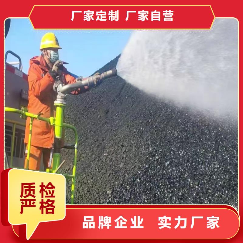 火车运煤结壳剂实力厂家