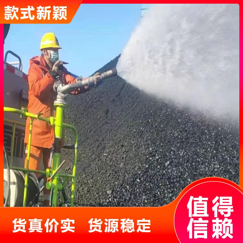 鐵路煤炭運輸抑塵劑哪有賣鐵路煤炭運輸抑塵劑有鐵檢報告