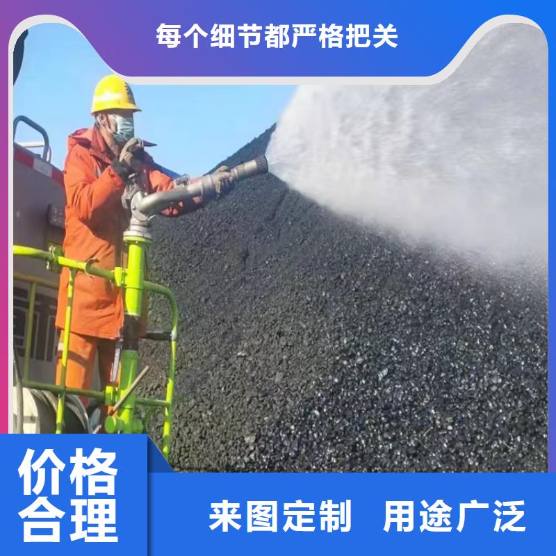 二型铁路抑尘剂·具有铁检报告