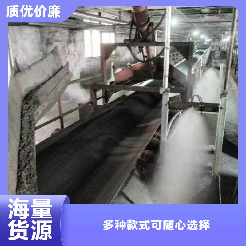 鐵路抑塵劑符合標(biāo)準(zhǔn)