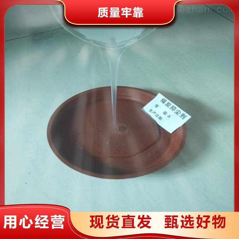 鐵路抑塵劑哪有賣鐵路抑塵劑鐵路標(biāo)準(zhǔn)