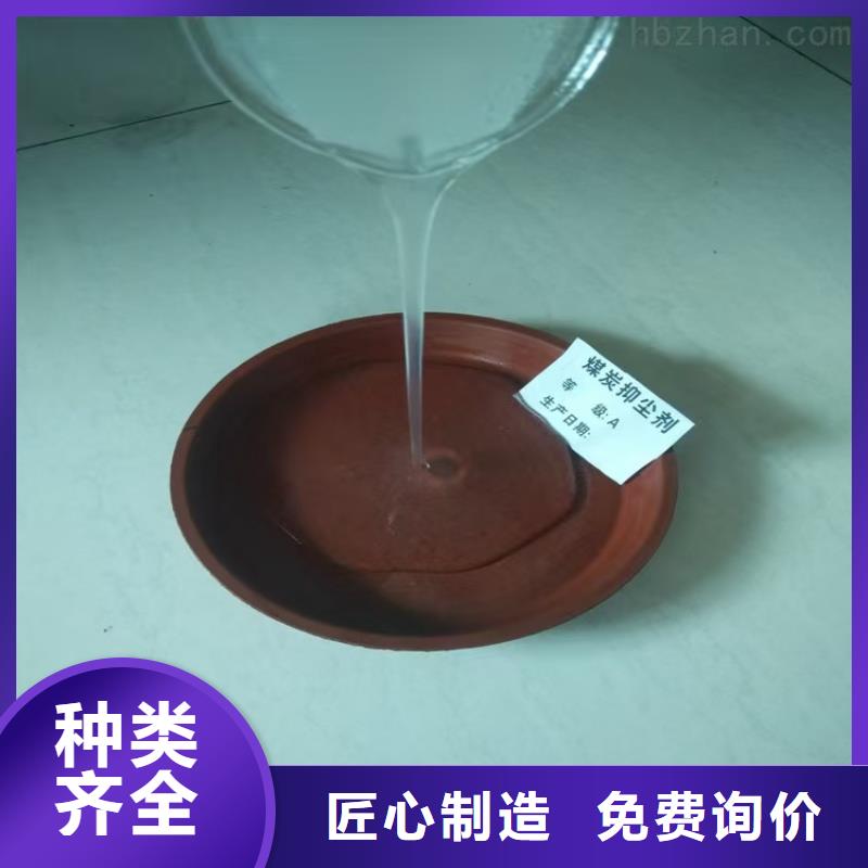 鐵路抑塵劑符合標準