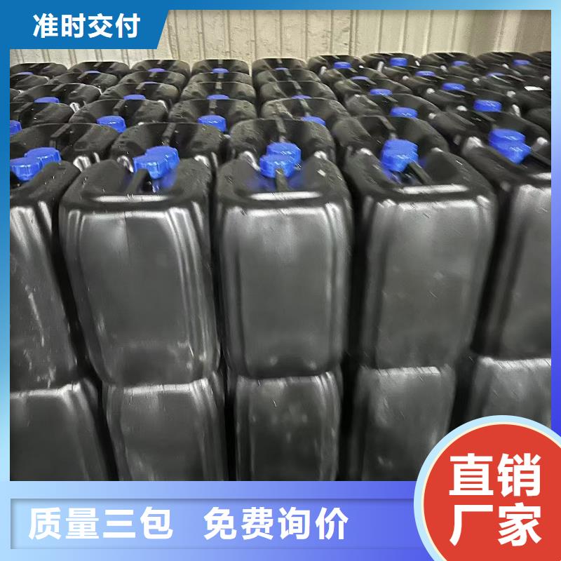 鐵路煤炭運輸抑塵劑多少錢一噸鐵路煤炭運輸抑塵劑鐵路標準