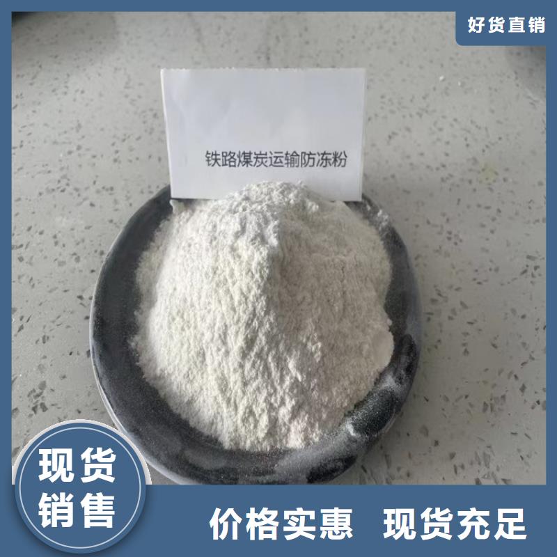 鐵路抑塵劑哪有賣鐵路抑塵劑鐵路標(biāo)準(zhǔn)