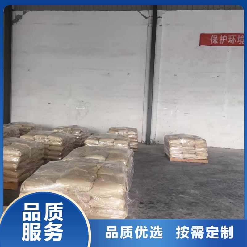 二型铁路抑尘剂·符合标准