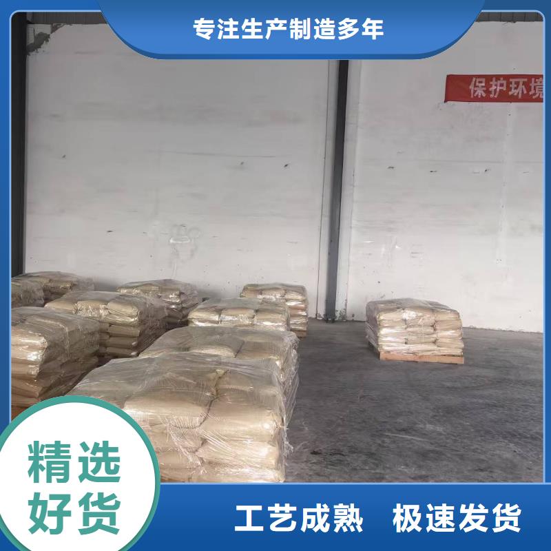 鐵路抑塵劑符合標準