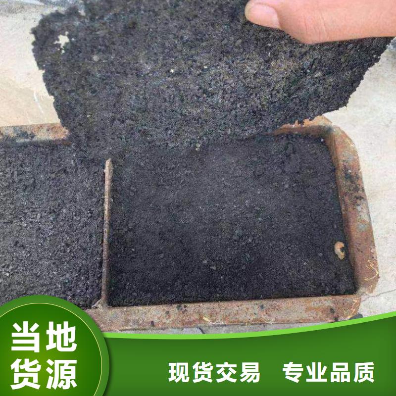 铁路抑尘剂生产厂家