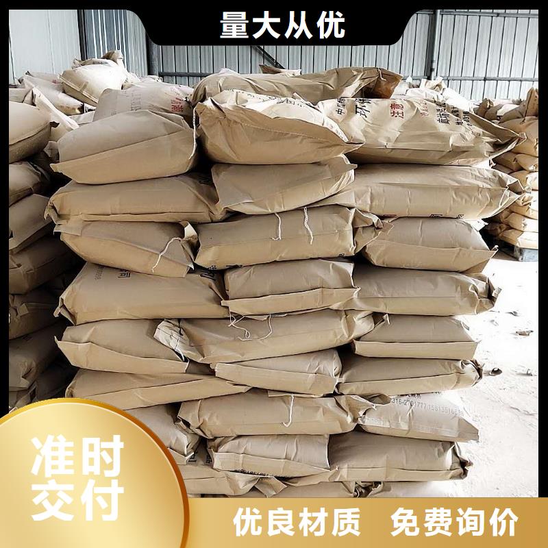 鐵路煤炭抑塵劑支持拿樣