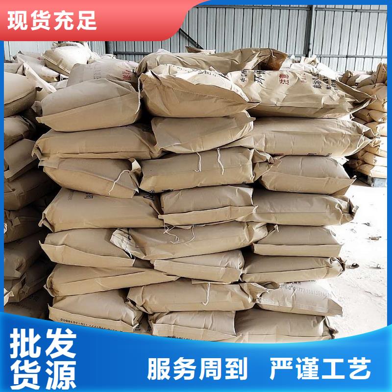 鐵路煤炭運輸抑塵劑多少錢一噸鐵路煤炭運輸抑塵劑鐵路標準