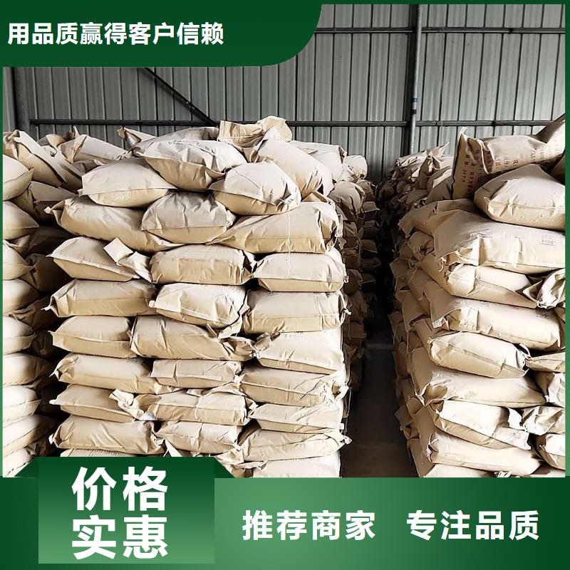 铁路煤炭运输抑尘剂生产厂家