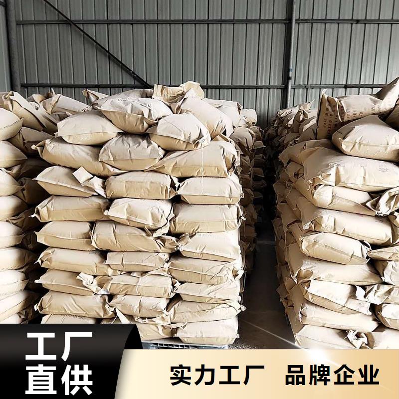 铁路煤炭运输抑尘剂实体诚信厂家