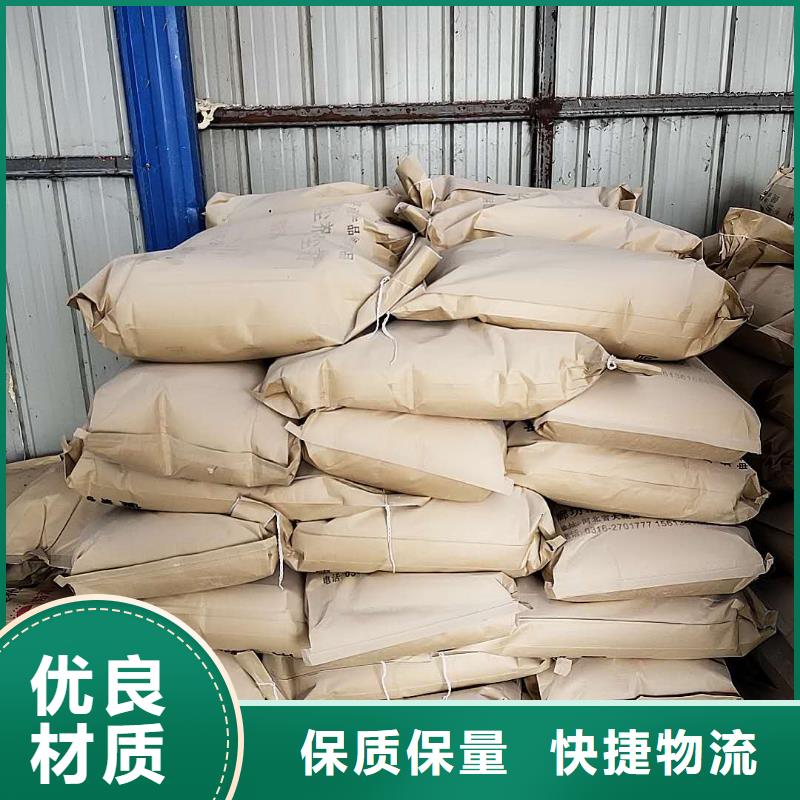 煤炭运输抑尘剂多少钱一吨煤炭运输抑尘剂铁路标准