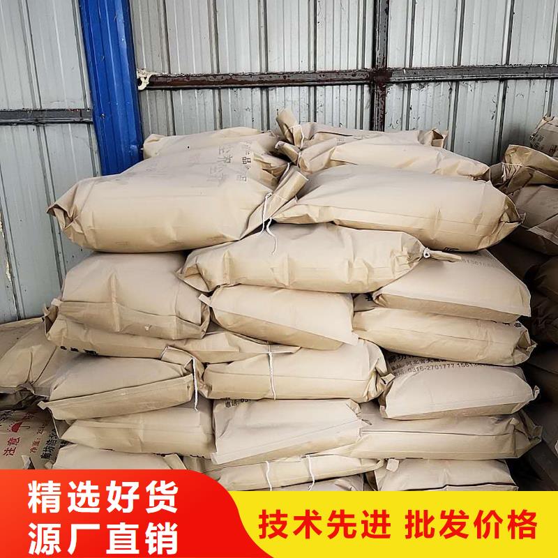 铁路抑尘剂支持定做