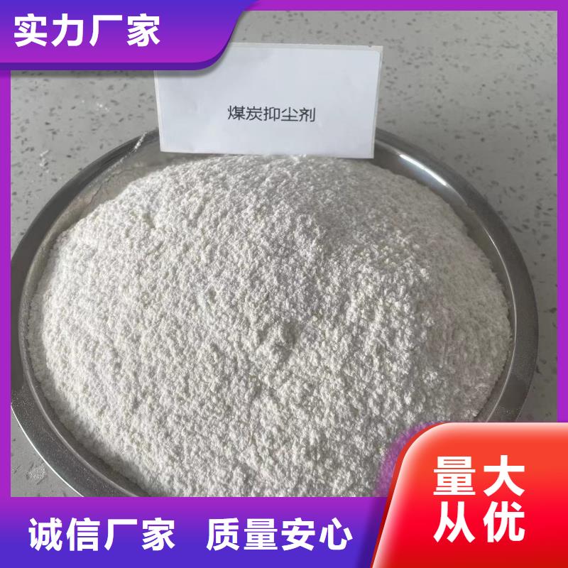火车运煤结壳剂实力厂家