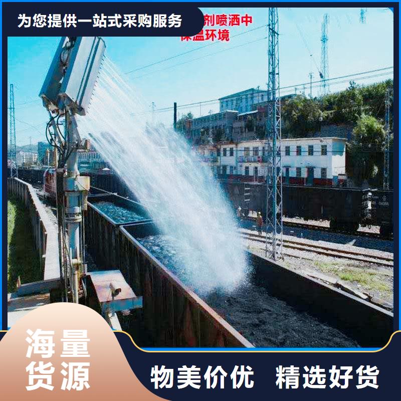 鐵路抑塵劑符合標準