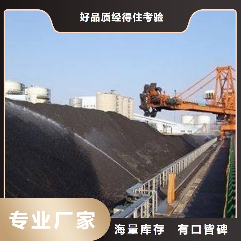 鐵路運輸抑塵劑批發鐵路運輸抑塵劑有鐵檢報告