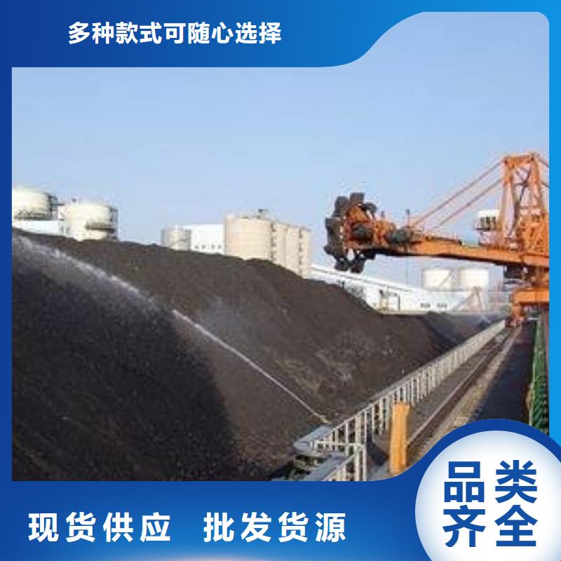 铁路煤炭运输抑尘剂今日推广