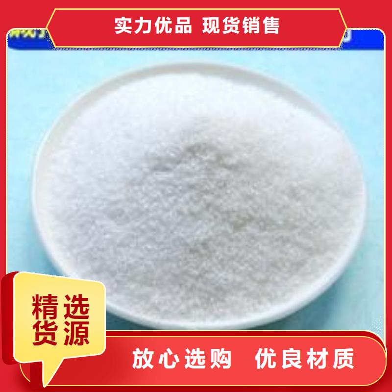 二型鐵路抑塵劑·符合標準