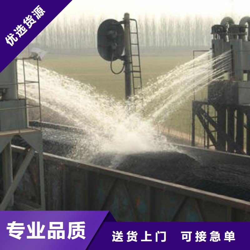 煤炭抑塵劑廠家銷售煤炭抑塵劑