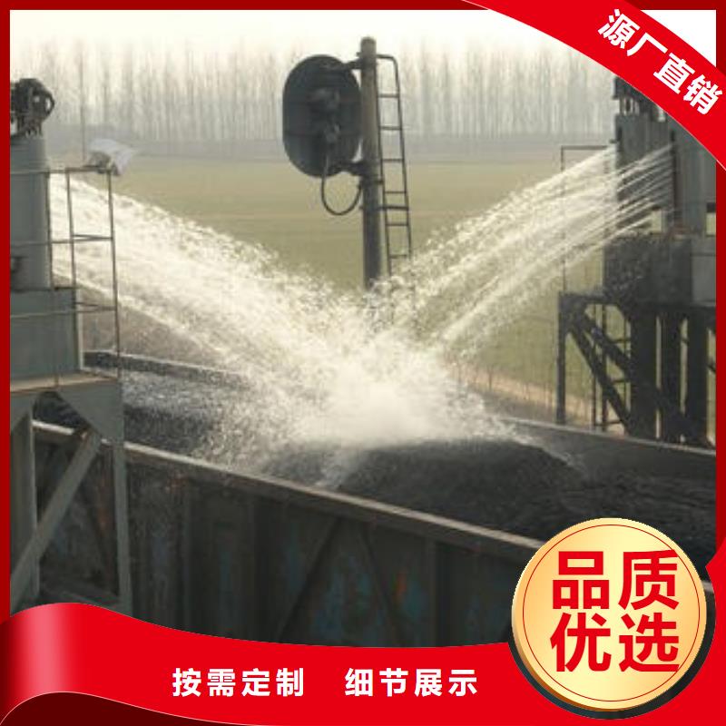 鐵路抑塵劑符合標準