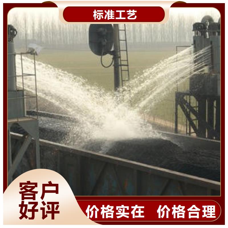 煤礦抑塵劑施工方便