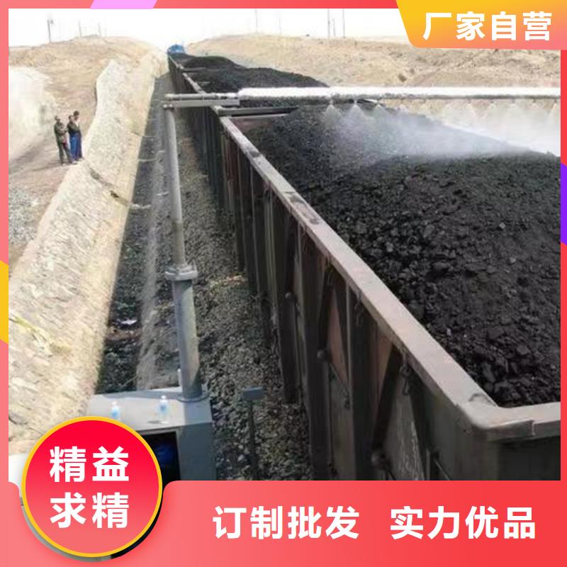 铁路煤炭运输抑尘剂源头实体厂商