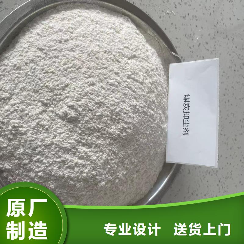 煤礦抑塵劑施工方便