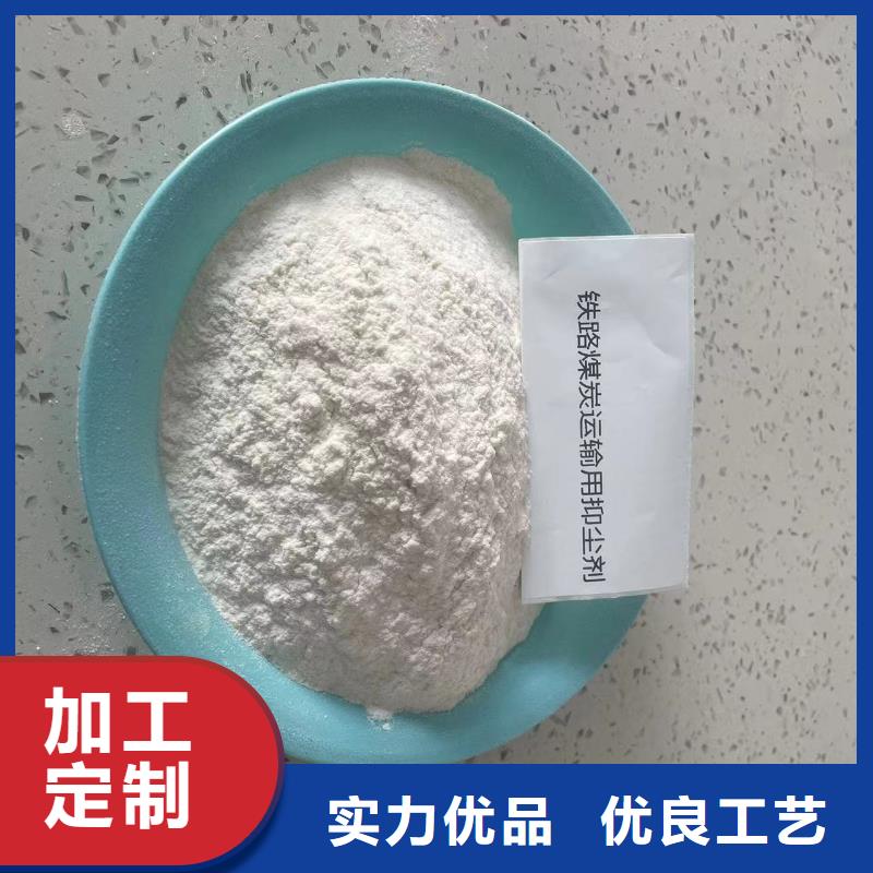 環保煤炭抑塵劑使用方便