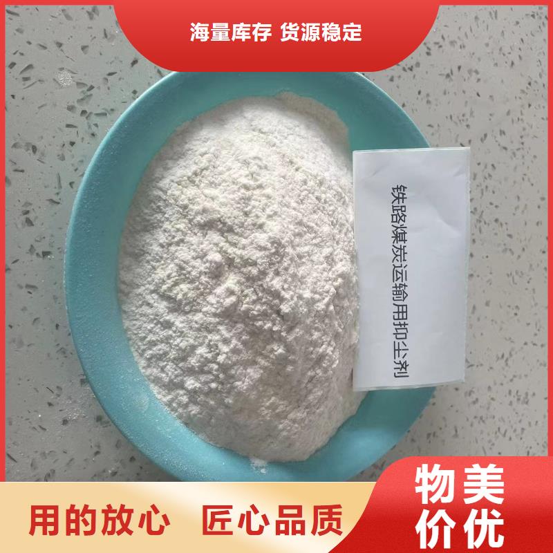 火車運(yùn)煤結(jié)殼劑今日
