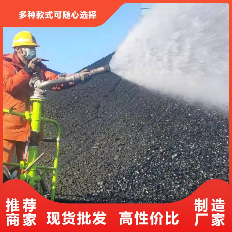 火车运煤结壳剂今日推广