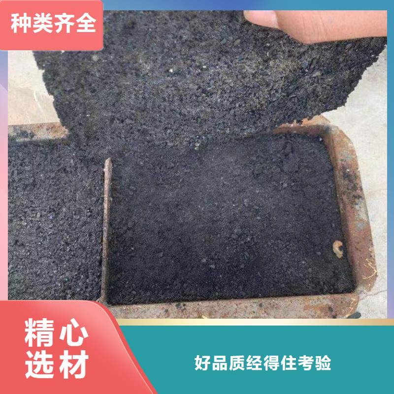 二型鐵路抑塵劑·符合標準