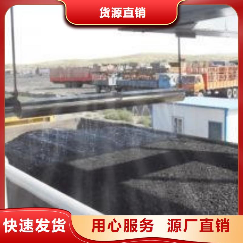 道路生物型降尘剂实力生产厂家