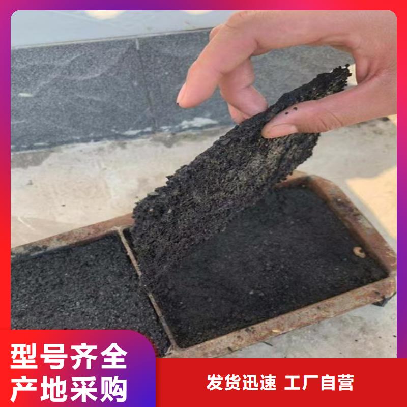 生物酶降尘剂厂家