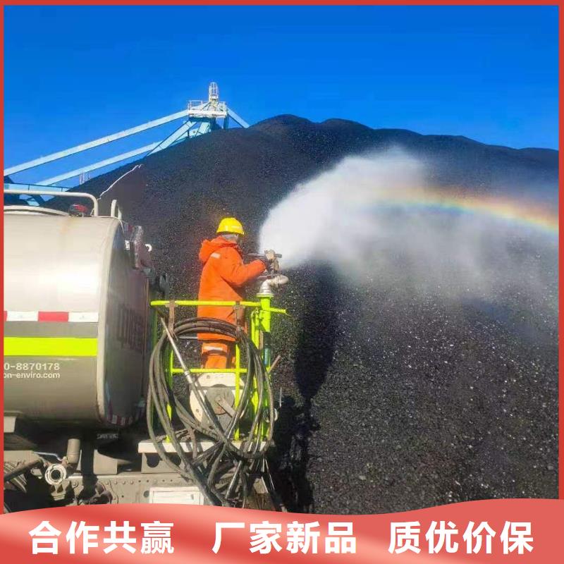 生物酶pm2.5道路治理溶液廠家銷售