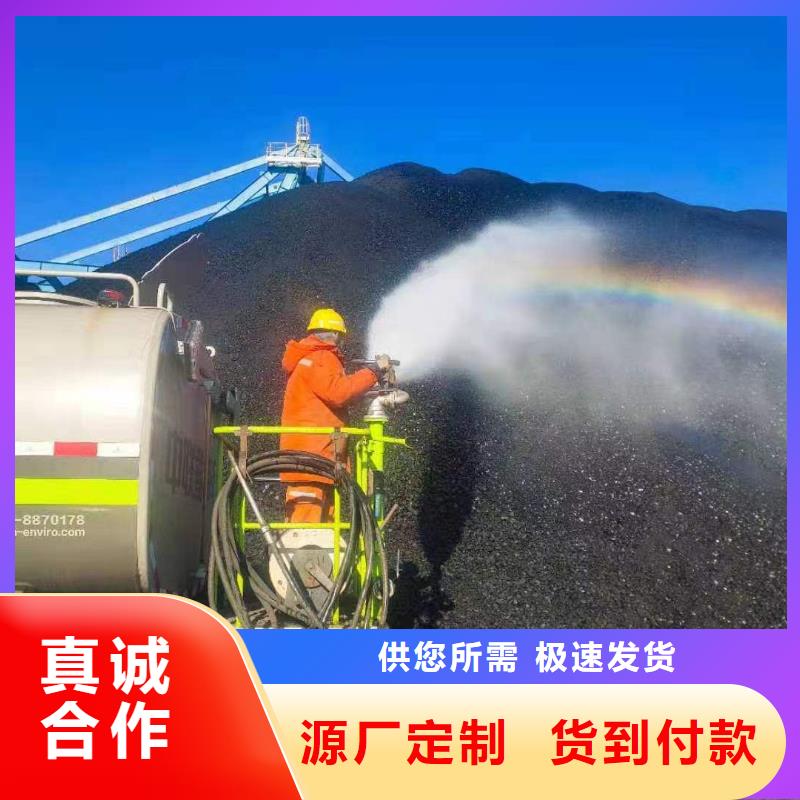 生物酶pm10治理溶液廠家供應(yīng)