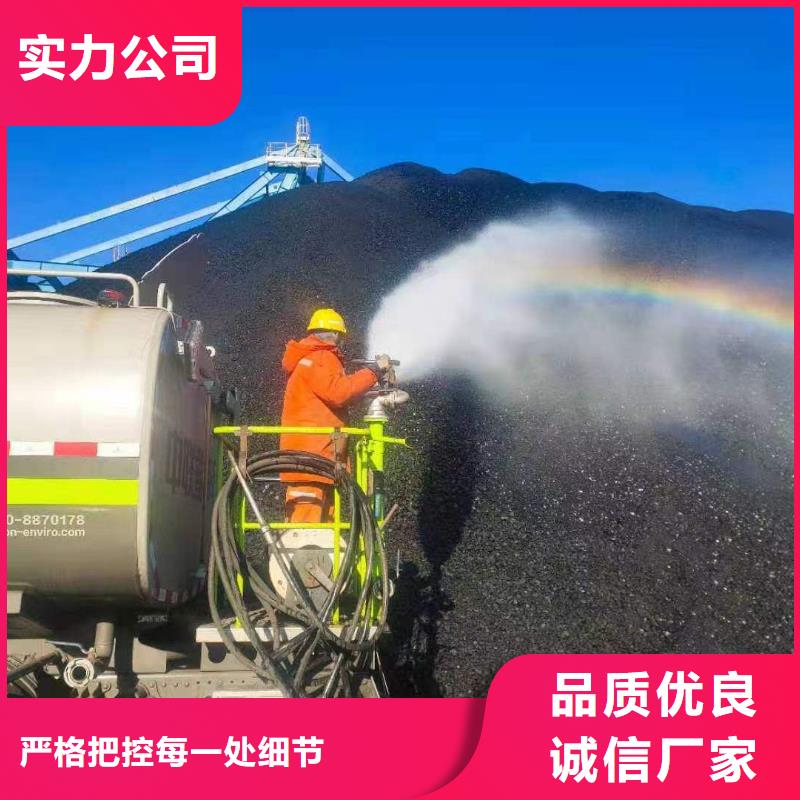 臭氧治理溶液厂家