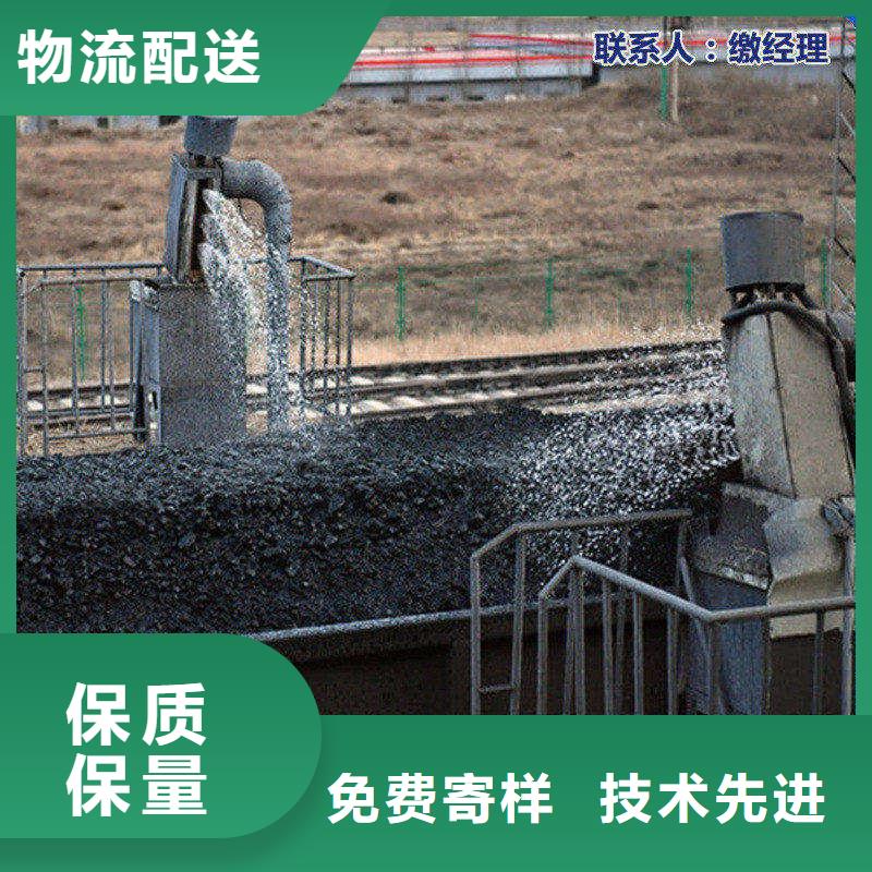 生物酶pm2.5道路治理溶液廠家銷售