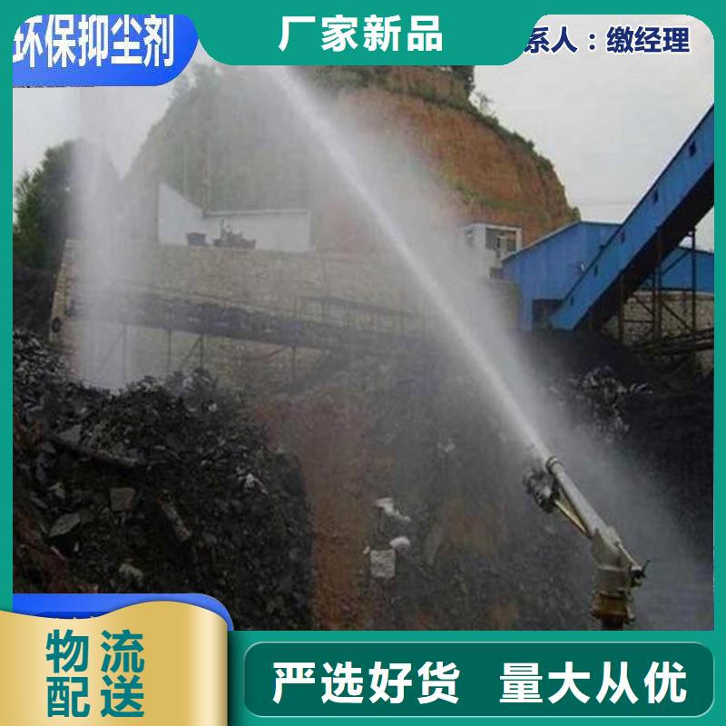 道路降塵劑生產(chǎn)廠家