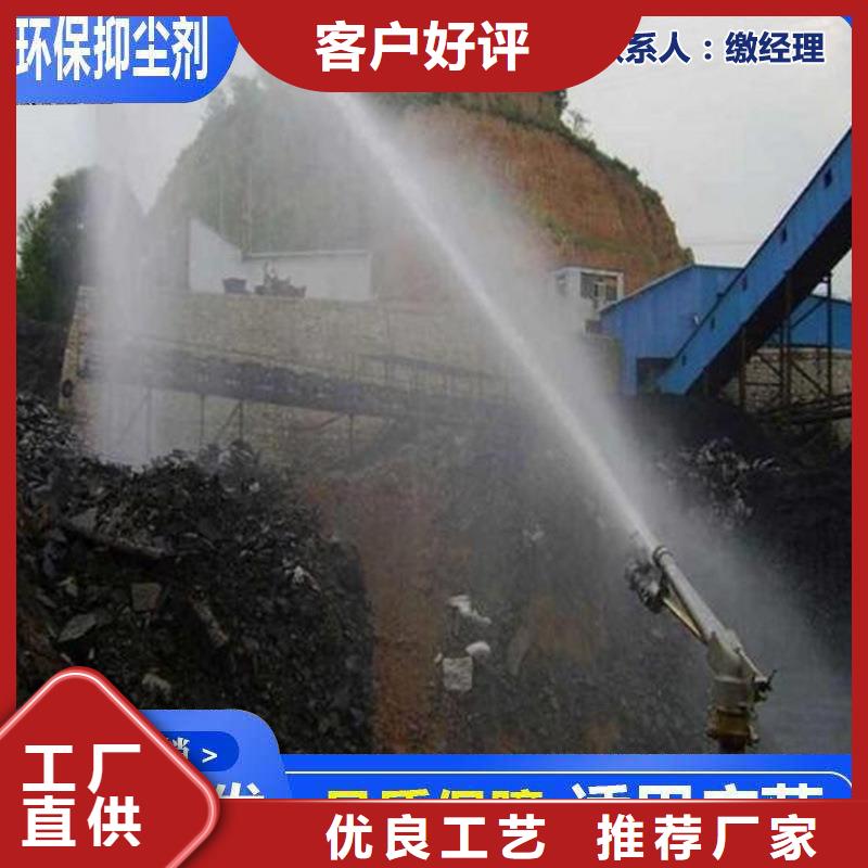 生物酶降尘剂厂家