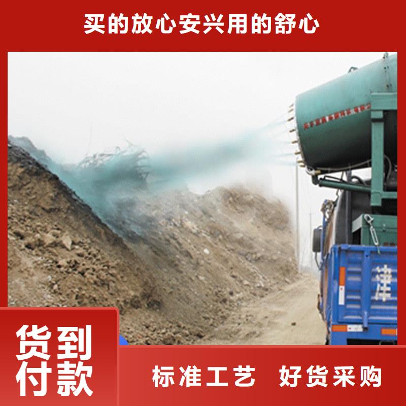 道路降尘剂生产厂家