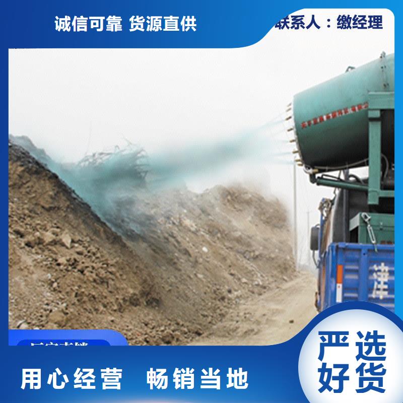臭氧治理溶液廠家