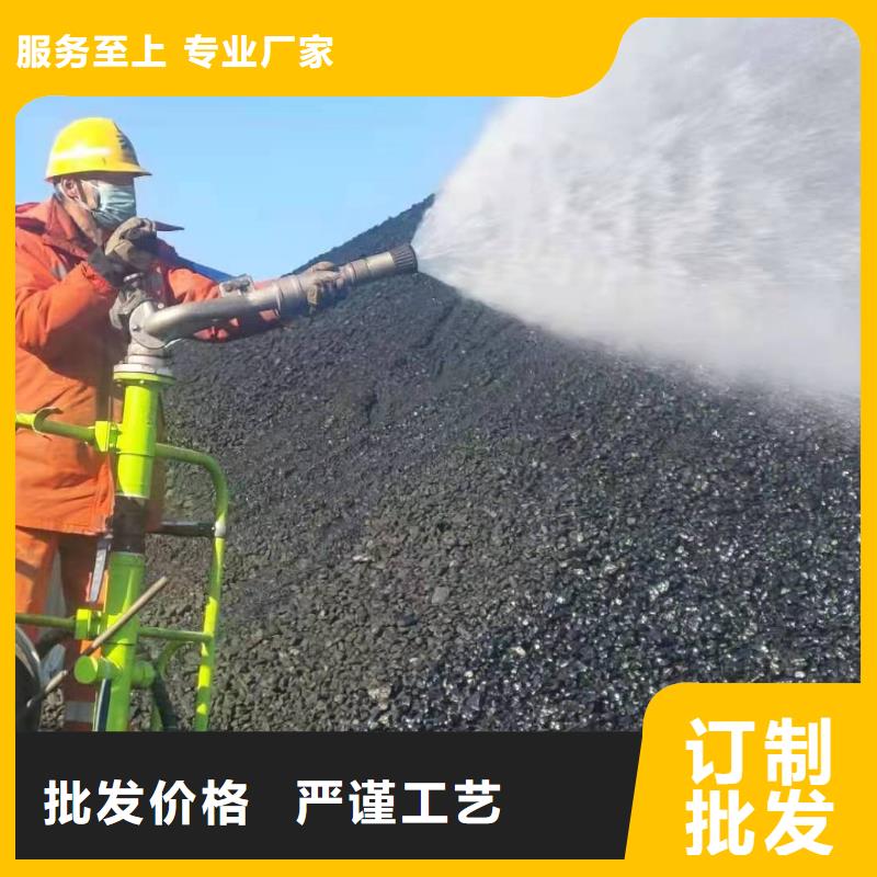 生物酶降塵劑實力生產廠家