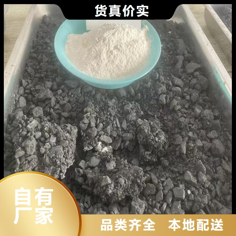 道路生物型降塵劑生產(chǎn)廠家