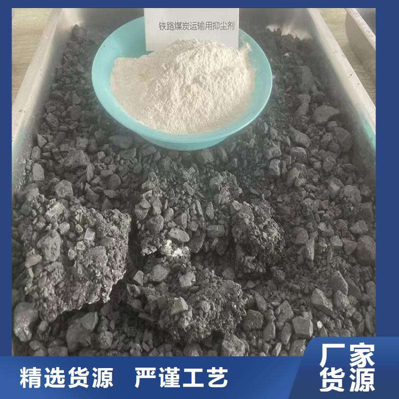 生物酶pm2.5道路治理溶液廠家銷售