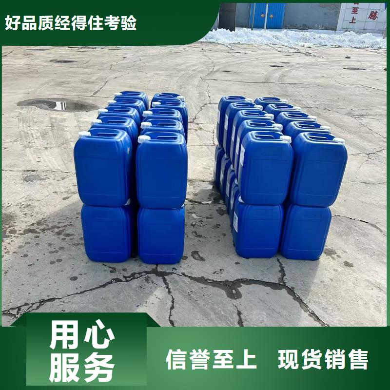 道路降尘剂实力生产厂家